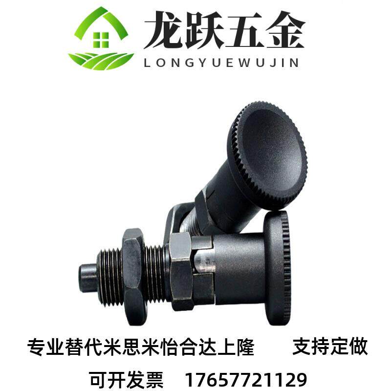 替替代替代米斯米 碳钢发黑 PMXAS/PMXKS6/8/10/12 复位粗牙型旋