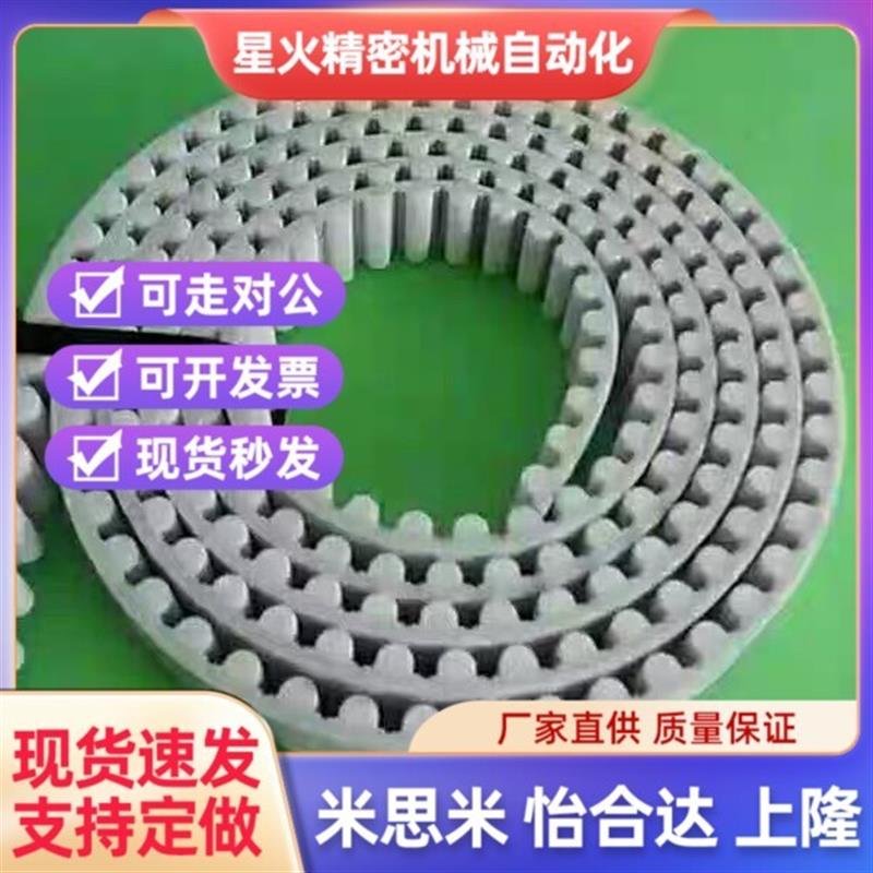 天行艾尔发机械手/皮带同步带注塑机HTBO-S5M-250/200/150专用S8M