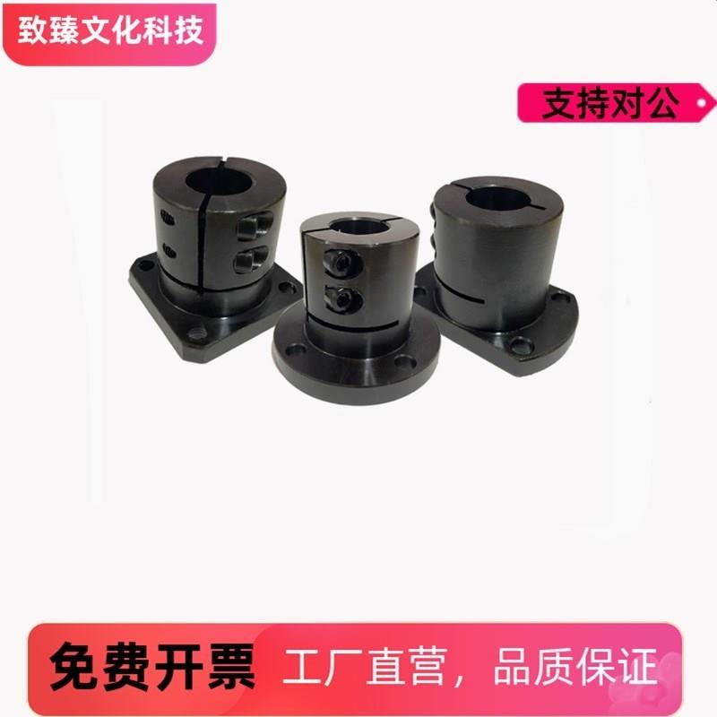 光轴固定座导向轴支座GBL11/GBL12-D12 D16 D20 D25 D30 D40 D50