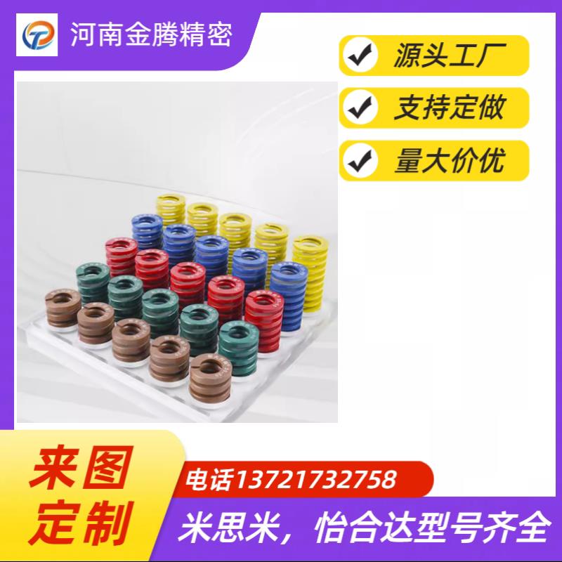 替代矩形弹簧SWM10-10/15/20/25/30/35/40/45/50/556065707580909