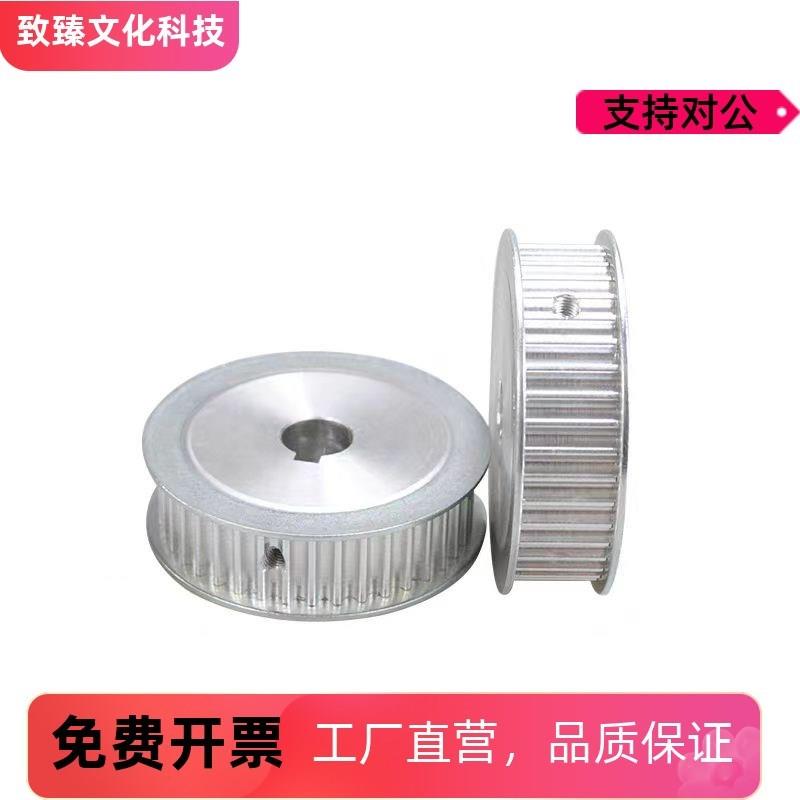 同步带轮EBJ21-S5M150-32-B-H/P/N-d15 d16 d17 d18 d19 d20 d22