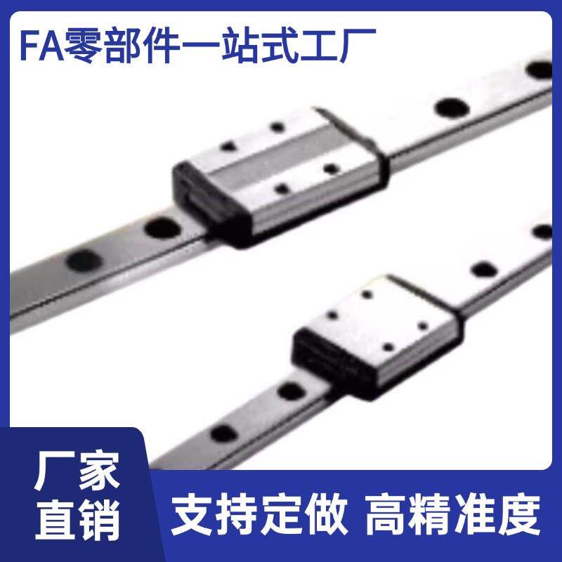 替代IAC41 fIAC42 IAF41 IAF42-H8 H10 H13 H16 替怡合达直线导轨