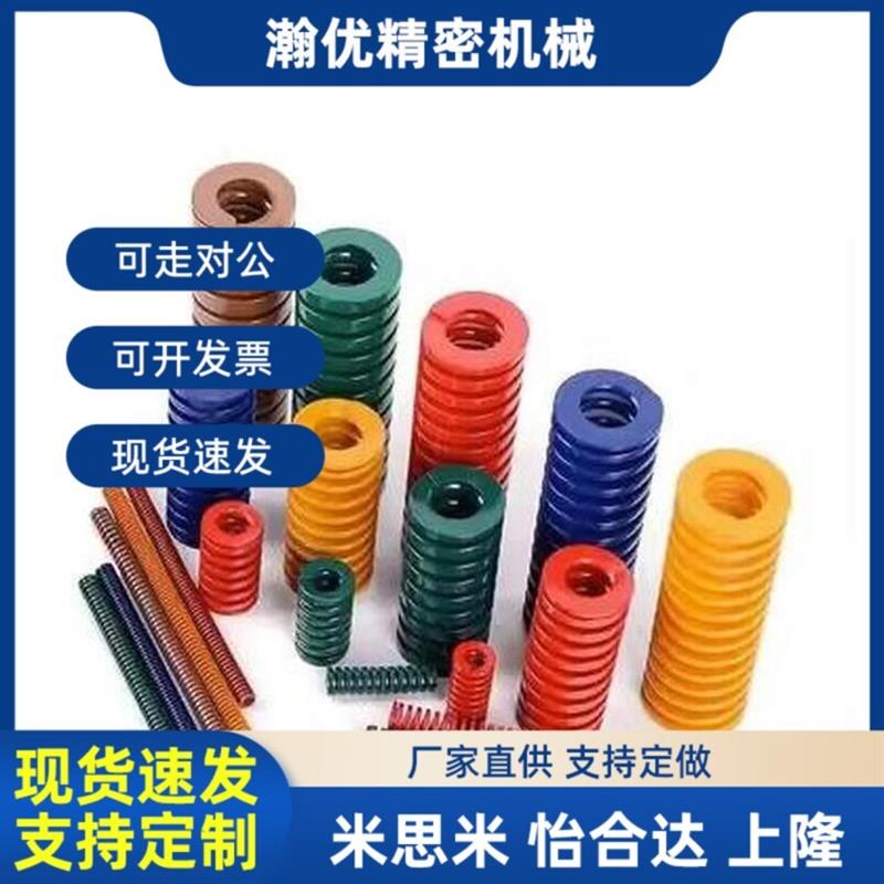 X-SWS31 37-30-35-40-50-60/70/80/90/100弹簧55矩形YSWS-D31/D37