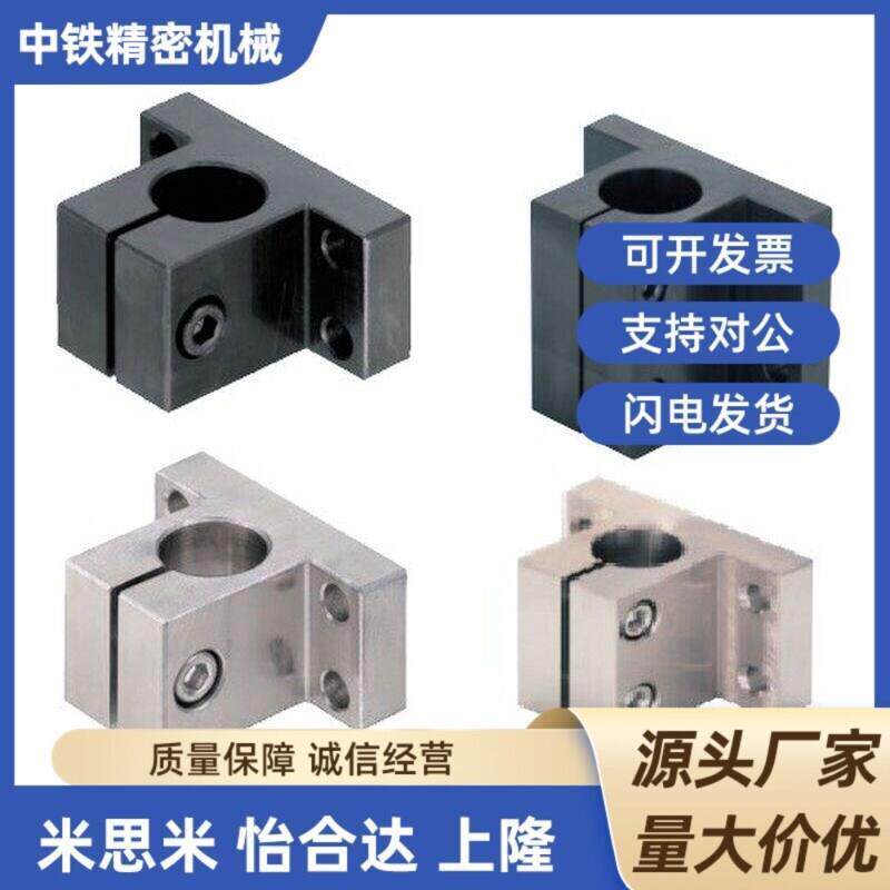 钢/铝底座用支架CLTB/CLTAM/CLPK10 12 15 16 20 25 30 35 40 50