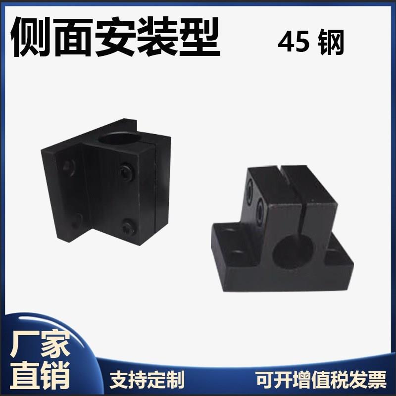 导向轴支座侧面安装型支座o光轴支撑座RCJ07 CLTAM铝合金底座CLTB