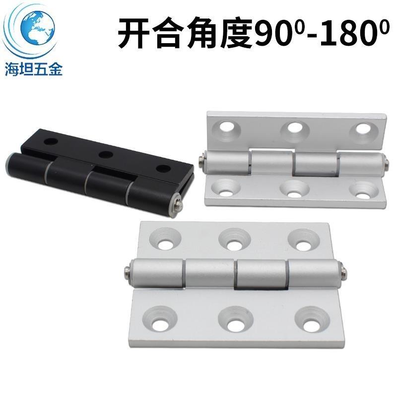 C-HHDL5/6/8/8-45 C-HHBDL E-LC-HHBDL E-LPC-HHDL铝合金合页 铰
