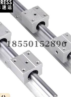 SS承轨式直线轴承带滑块导轨SSLMS-16/20/25/30/35-340-640-850-2