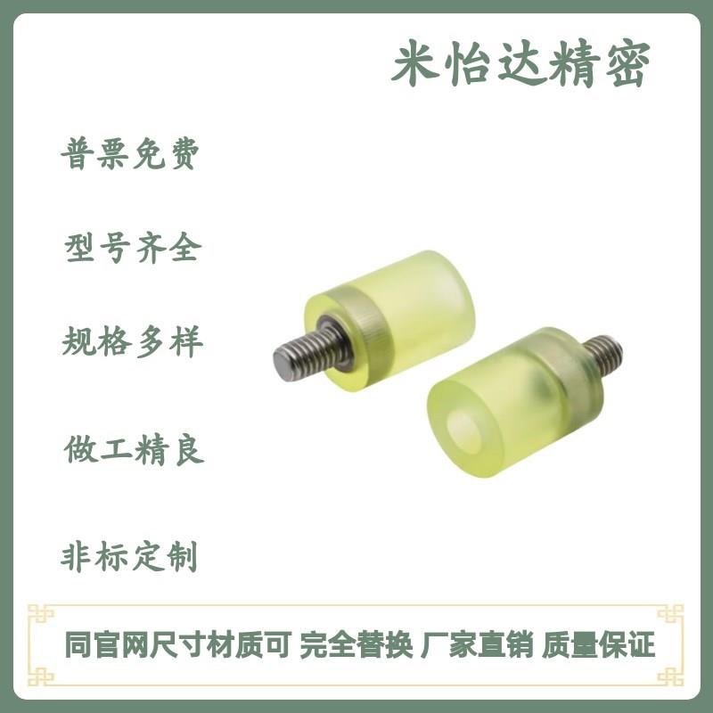 聚氨酯压块NBE76-D12D15D20D5LD30-L10-IOZ15L20L5RL230-M4M5M6M8