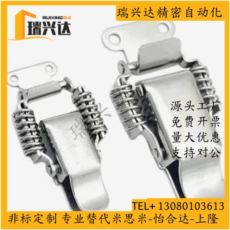 上隆标准带弹簧搭扣DKB-1/2/3/4挂锁扣箱包扣DKC-1/2/3/4 DKD-1/2