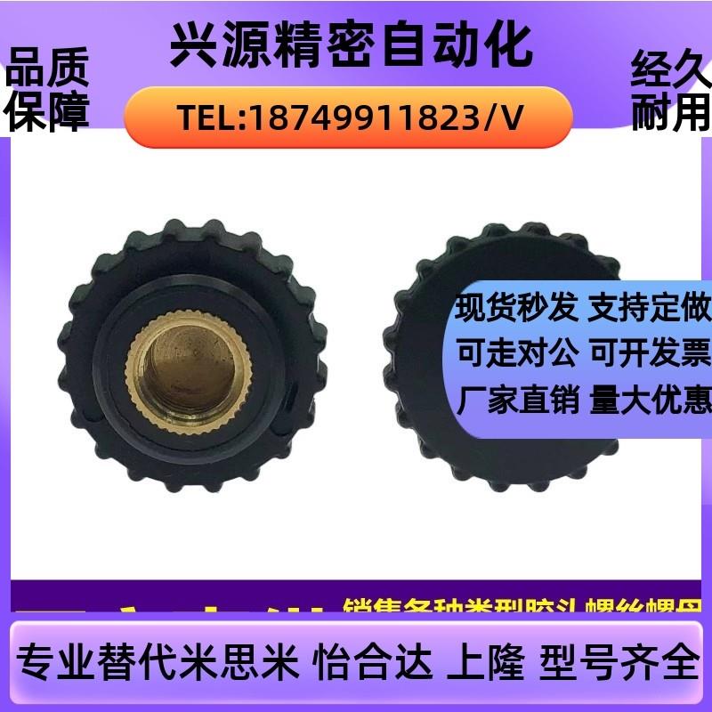51/63直纹66把手HAU61-M4/M5/M6/M8/M10-L10/L15/L20/L25/L30/L40