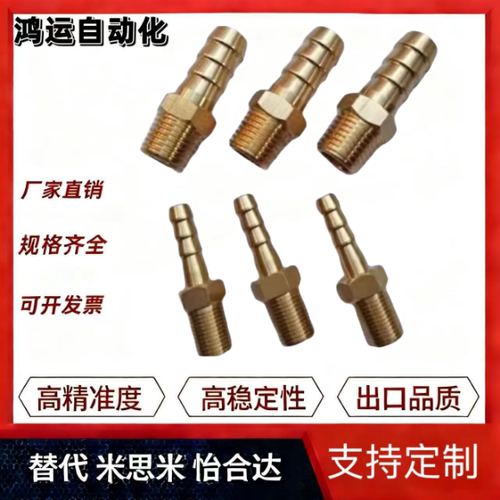软管螺纹接头HOSJN HOSJNS92 93 94 123 124 126 153 154 194直销