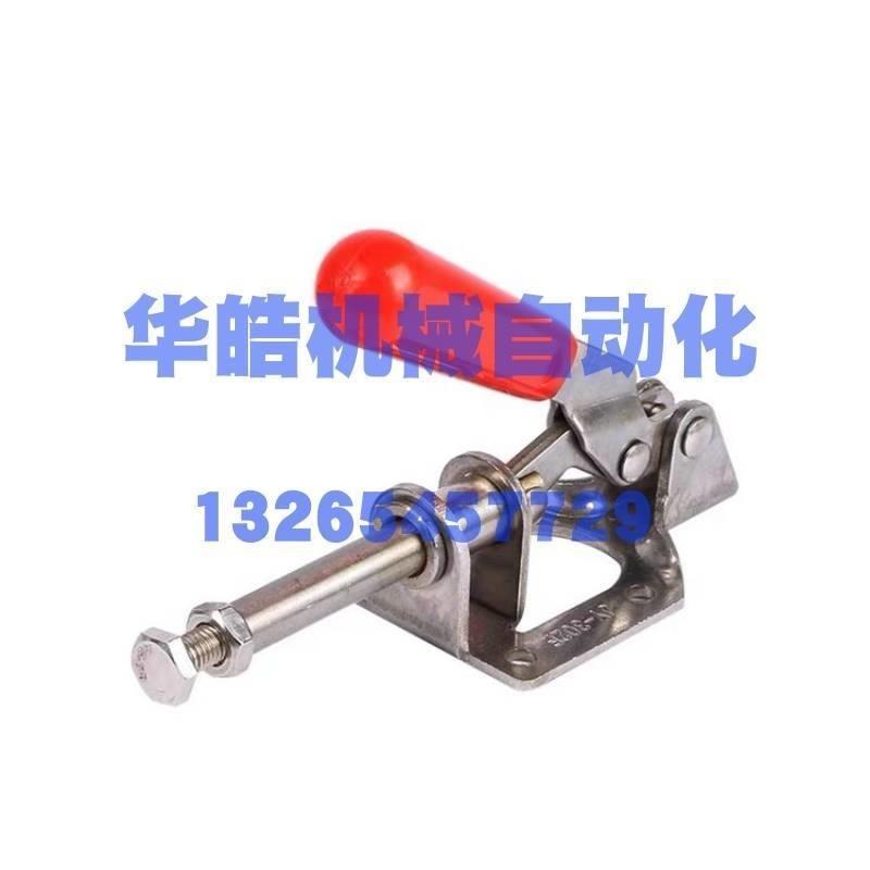 WDC0a1-AM/AMSS/BM/CL/CM WDC02/0-DM/FM/EM 快速夹钳 肘夹