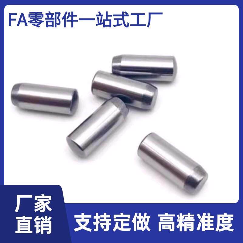 米思米MS1/3MS4-6/8/10/12/15/20/25/3K0/35/40/5正公差直杆定位