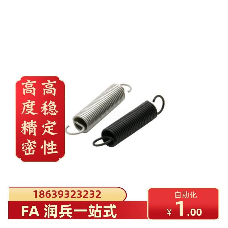 替拉伸弹簧YAWA/YAUA-D2/D3/D4/D5-L10/15/20/25/30 YAWS/YBWY/YA