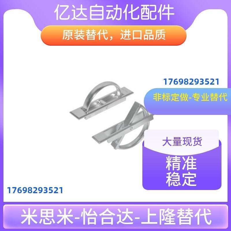 L75榻榻米24/21把手XAC22/23-L100/L115旋转L125方形拉手