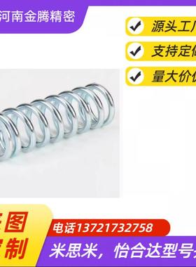 不锈钢 压缩弹簧 FWR5 FWR6 FWR7 FWR8 FWR9 FWR10 -A/B