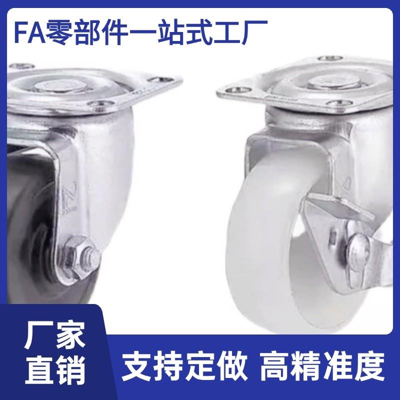 兼容米思米工业橡胶脚轮孔距统一型CSPJ CSPKG CSPJS75/100/125-R