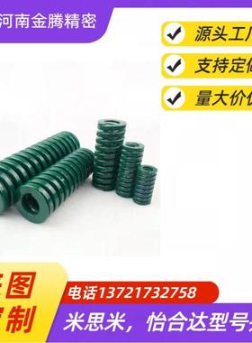 怡合达 YSIL-D10/12.5/16/20/25/32/40-L25 ISO标准矩形弹簧 绿色