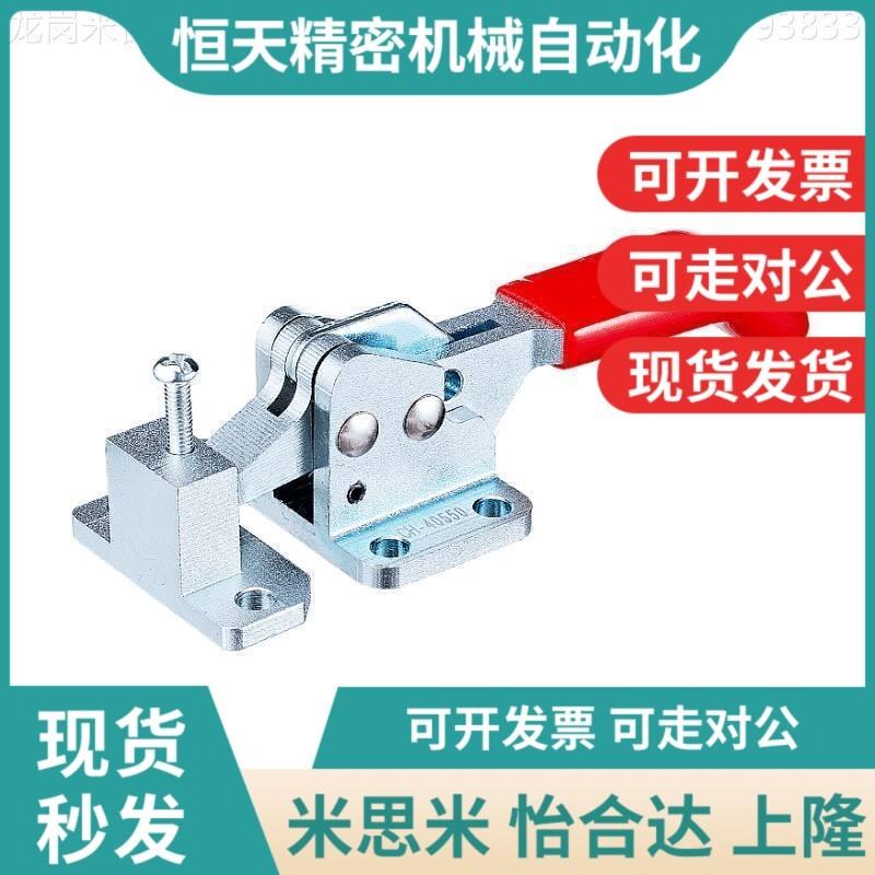 台湾好手快速夹具 CH/GH/HS-13005SS/203FSS/225DSS/40323
