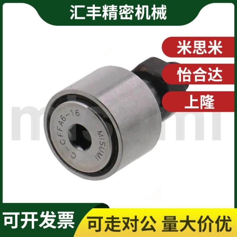 凸轮轴承随b动器 C-CFFAG3 4 5 6 8 10 12 16 18 20-10 12 13 16