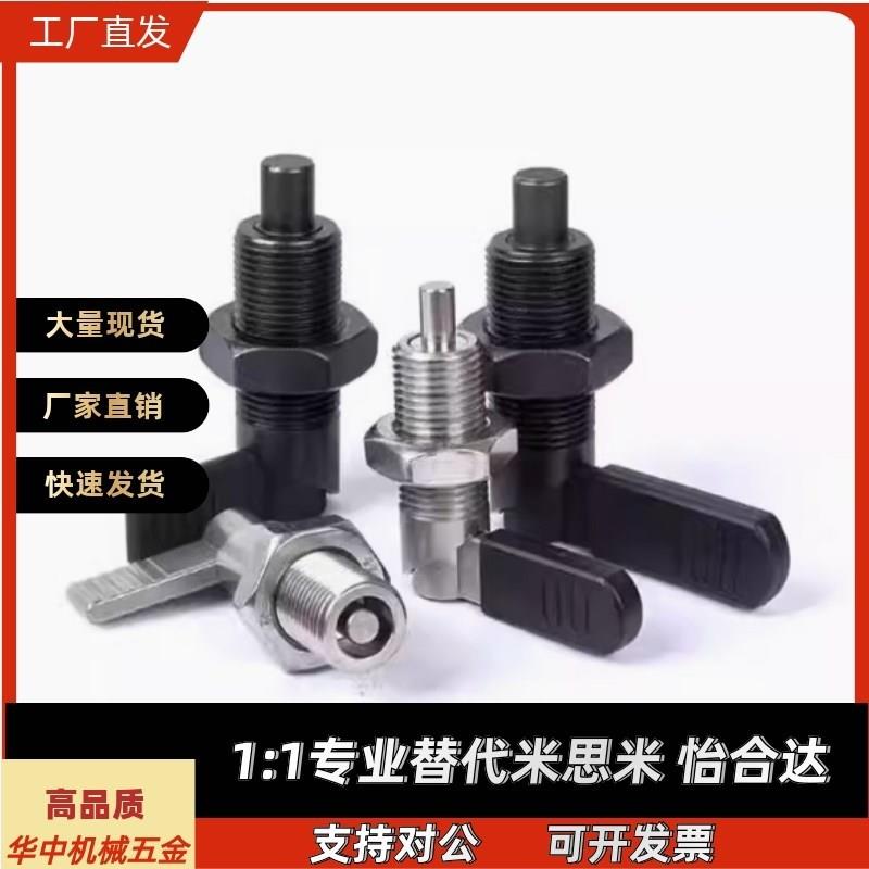 C-PXVBK/C-SPXVBK16/20-6/8/10/12旋钮柱塞螺纹把手型 GDX12LWP-6