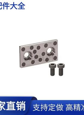 自润滑滑板SPTH28 38 48 75 v100 125-75 100 125 150 200厂家直