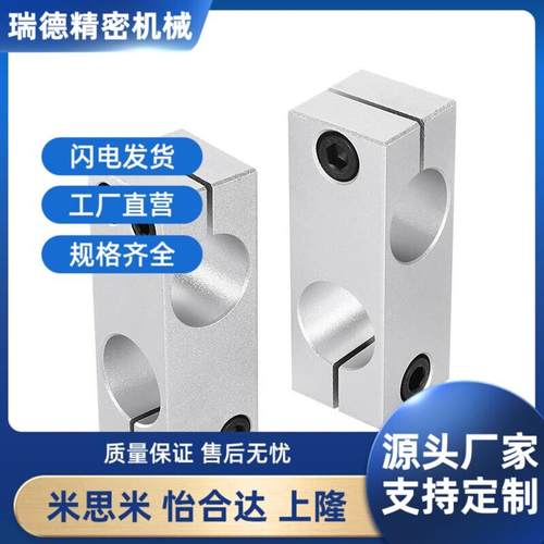 支柱固定夹光轴十字夹同径固定夹异径十字夹连接件双孔锁紧座包邮