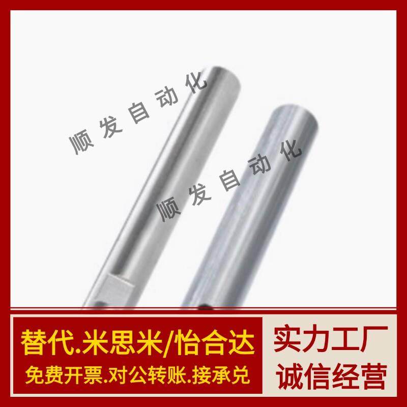 SCJ22-导向轴 SCK01/02/06/07/21/22/31/32/36/37-D16 -L125-M5