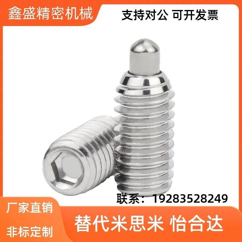 C-SPJZ3/4/5-20P C-SPJZ6-10P C-SPJZ8-10P C-SPJZ10-10P弹簧柱塞