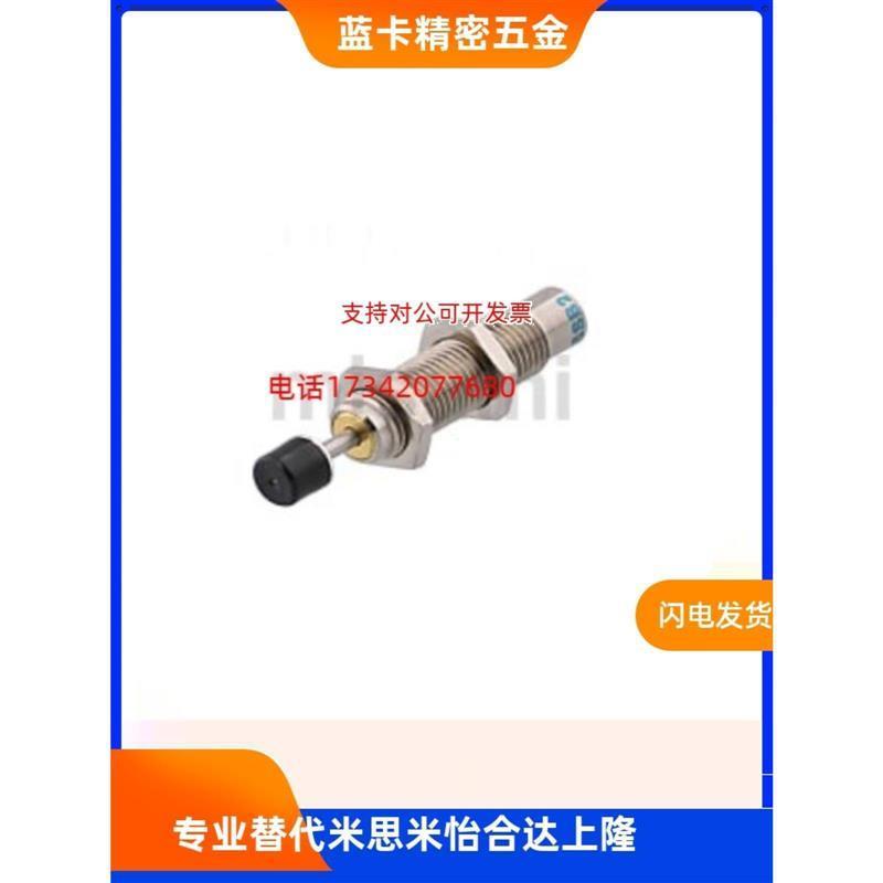 替液压油压缓冲器MAKC/MAKS0604/0805/1005/1008/1210/A/B/L/M/H