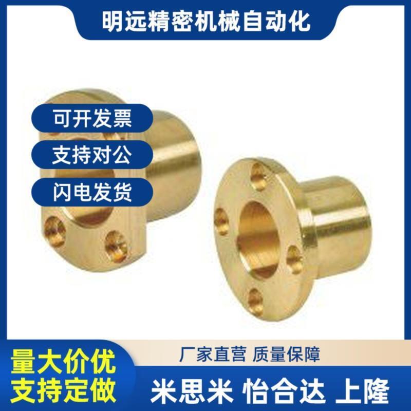 替代无油衬套怡和达 OFG61-d16-d20-d25-d30-L25/L30/L35/L40/L50