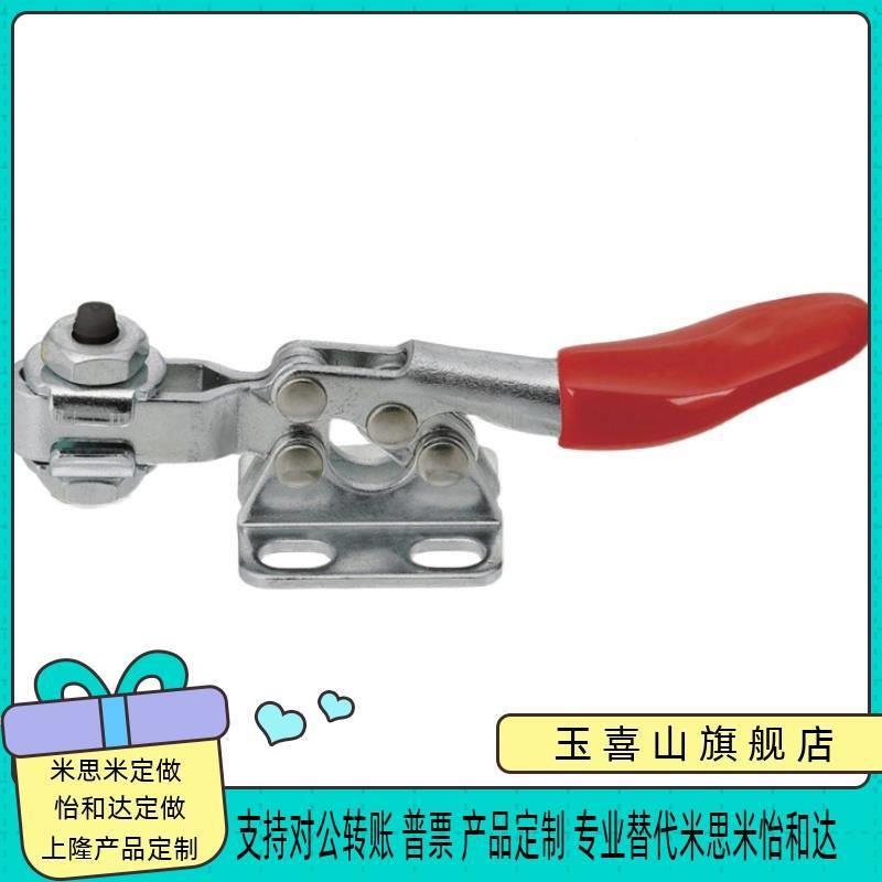 肘MC夹0C1-2 不玉喜山锈钢快速夹具M-01S2