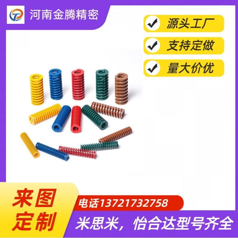 矩形弹簧SWM/SWH/SWL/SWF18-20/25/30/35/40/45/50/55/60/65/80