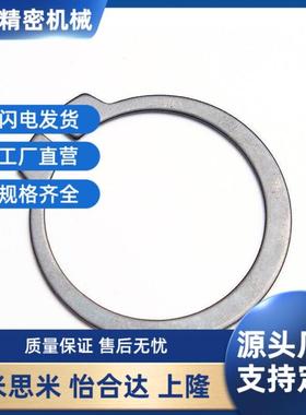 不锈钢扣环STWS3 4 5 6 7 8 9 10 11 12 13 14 15 16 17 18 19 20