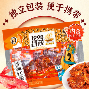 海南特产昌茂红娘鱼干香辣深海鱼零食即食鲜香小鱼仔鱼片下酒菜