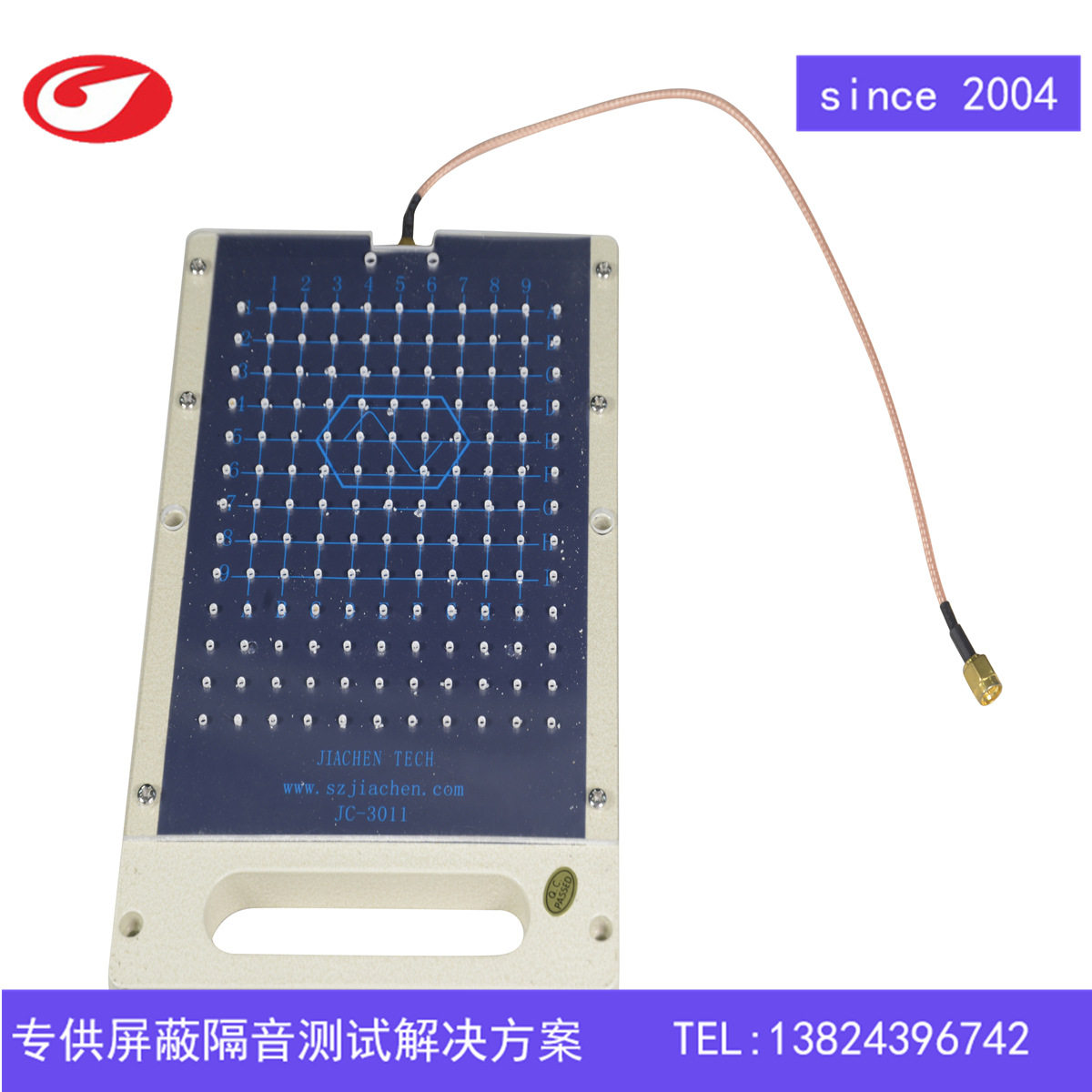 佳晨产品配件衰减器15