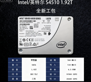 3.84T企业级固态硬盘 1.92T sata接口 英特尔S4510系列 Intel