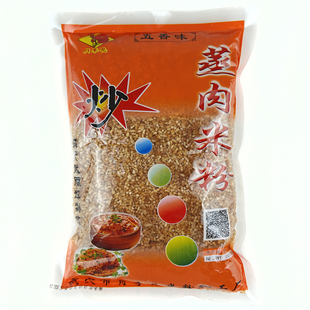 湖北特产武穴蒸肉粉黄石蒸肉粉月季花蒸肉米粉无盐原味五香米粉