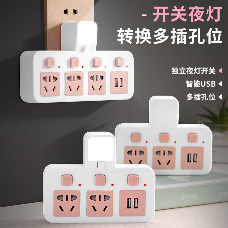 테이블 램프 침대 옆 램프 침실 거실 LED 눈 보호 에너지 절약 램프 실내 야간 조명 USB 플러그 테이블 램프 학생 책상 전용 창의적 단순 현대 플러그인 그리드 빨간색 무선 변환기 소켓