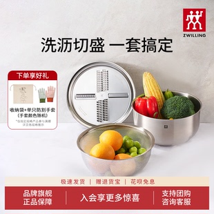 双立人304不锈钢沥水篮淘米洗菜多用料理盆洗米筛厨房家用沥水盆