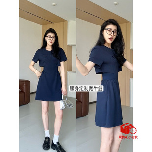 张阿星【结构主义】假两件拼接甜酷立体镂空露腰收腰A字连衣裙