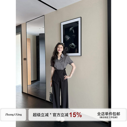 张阿星【城市通勤】气质通勤黑灰高级撞色收腰衬衫 +高腰直筒裤女