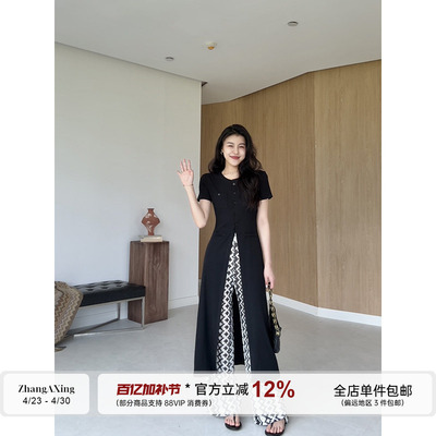 【现货】张阿星【夏夜梦令】镂空复古编织直筒裤设计感遮肉长开衫