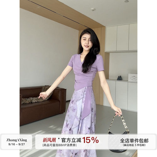 【清清专场】【紫鸢蝶】V领掐腰款T恤+一片式蝴蝶半裙 W424A09364
