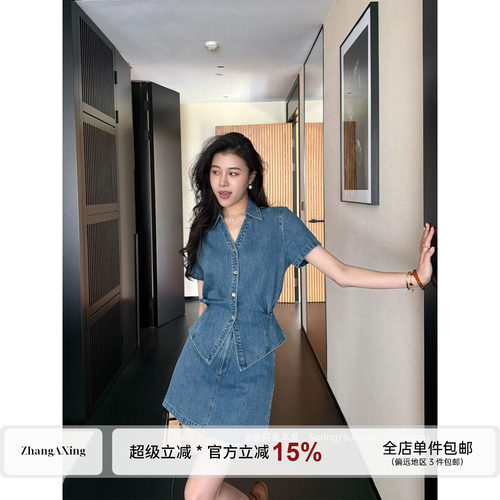 张阿星【牛仔纪事】莱赛尔棉港风V领牛仔上衣+高腰A字遮肉半裙