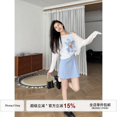 张阿星【雾蓝花语】薄款两穿遮肉宽松罩衫+蓝色显白背心裙夏季女