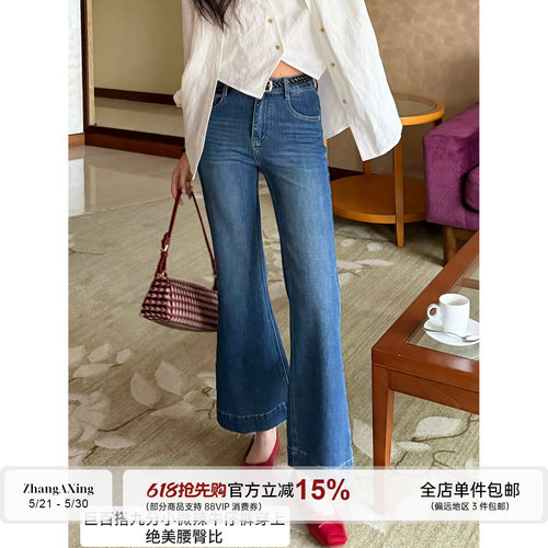 张阿星 【出圈裤】牛仔修身毛边微喇裤+通勤百搭高腰白色直筒裤
