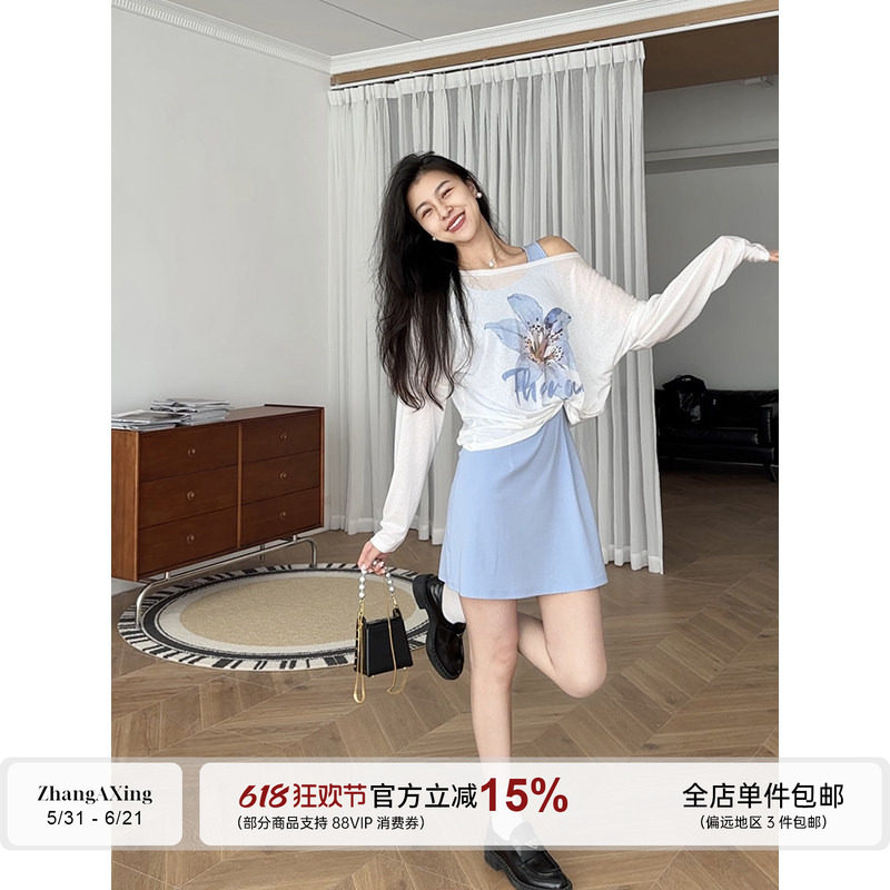 张阿星【雾蓝花语】薄款两穿遮肉宽松罩衫+蓝色显白背心裙