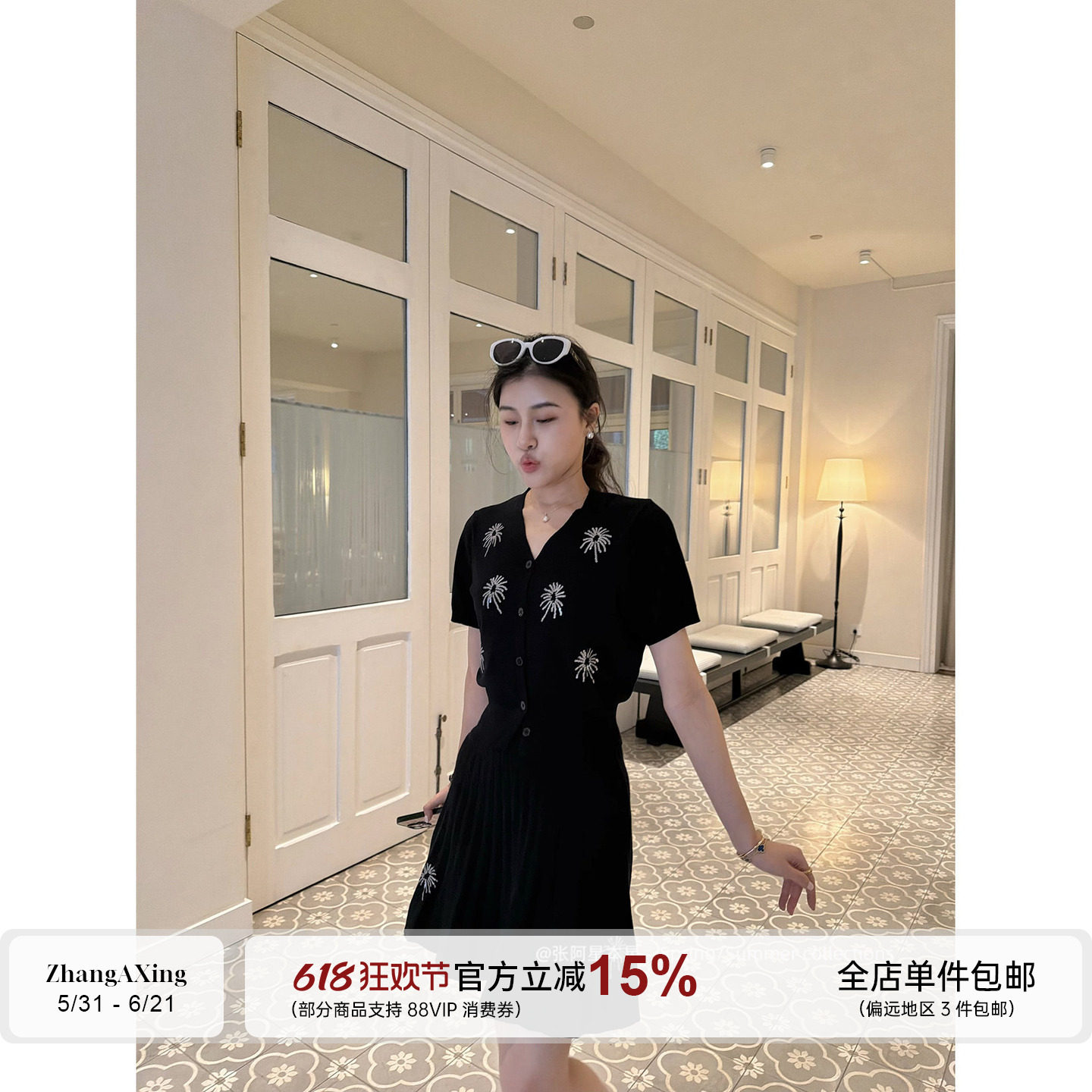 张阿星【暗夜花火】赫本优雅烟花亮片v领百搭针织衫+小百褶半裙