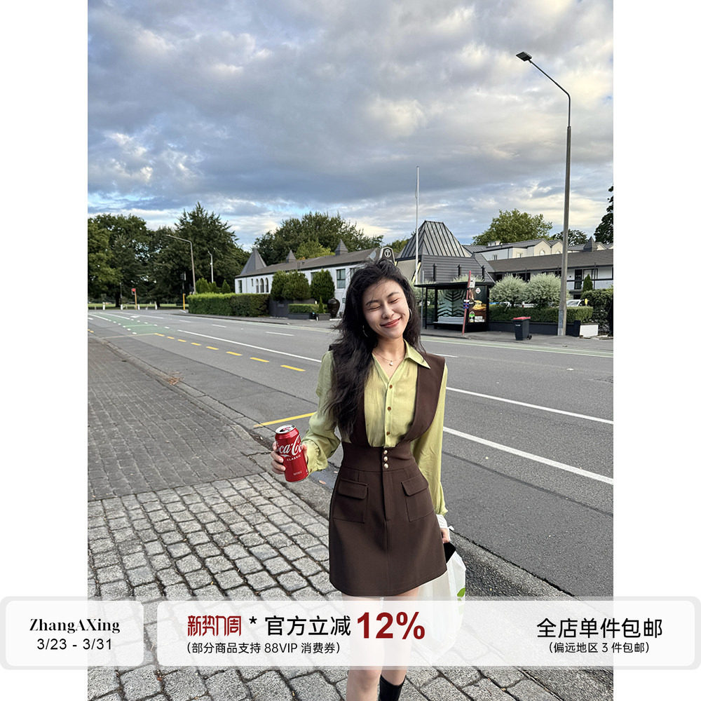 张阿星【绿野仙棕】假两件早春元气千金撞色小众翻领背带连衣裙